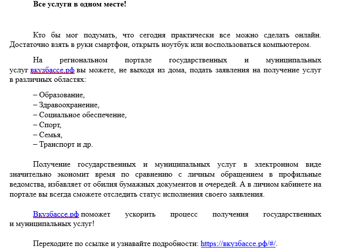 11 — копия.png